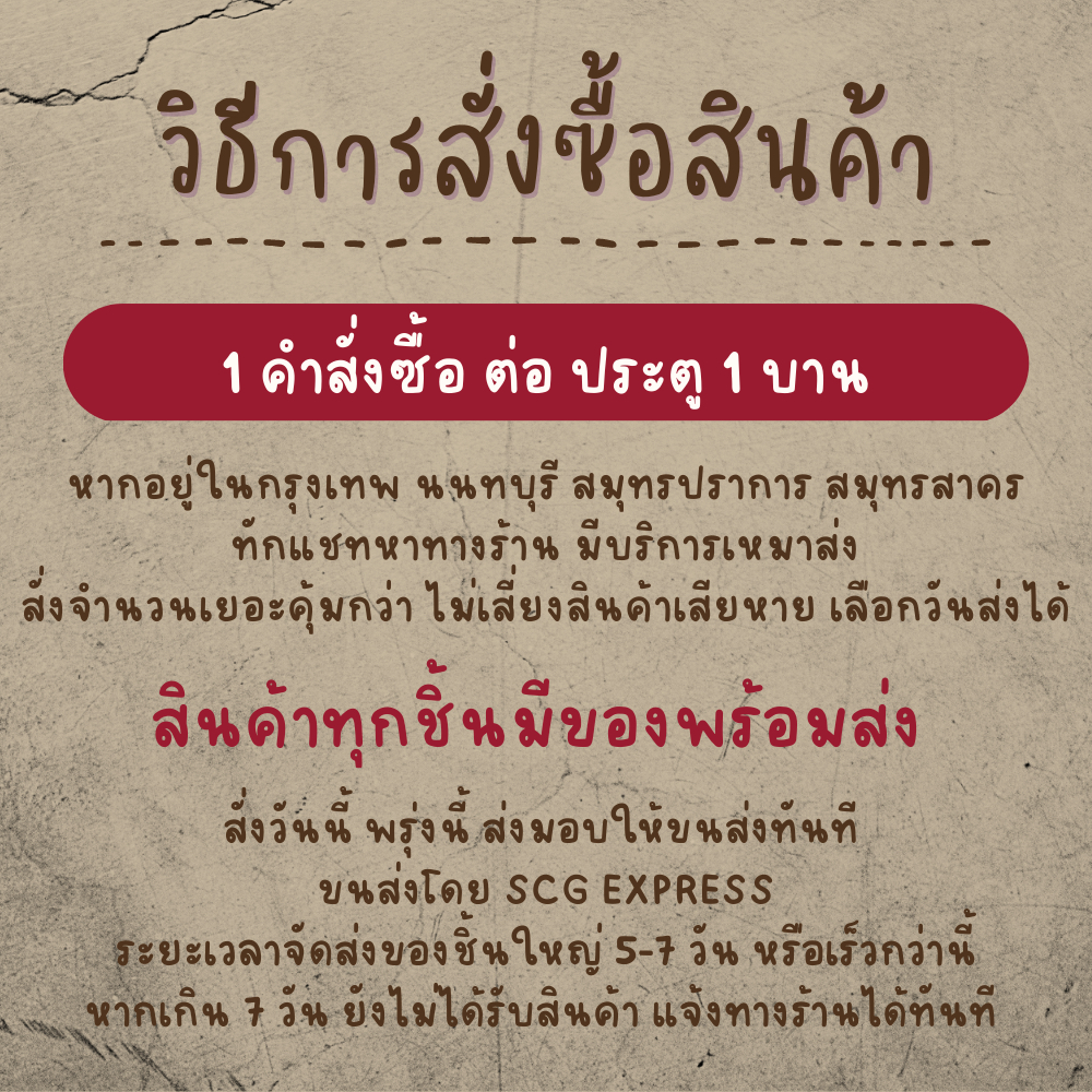 ประตู-upvc-ใช้สำหรับภายนอกและภายใน-ประตูบ้าน-ประตูห้องนอน-ประตูห้องครัว-ประตูห้องน้ำ