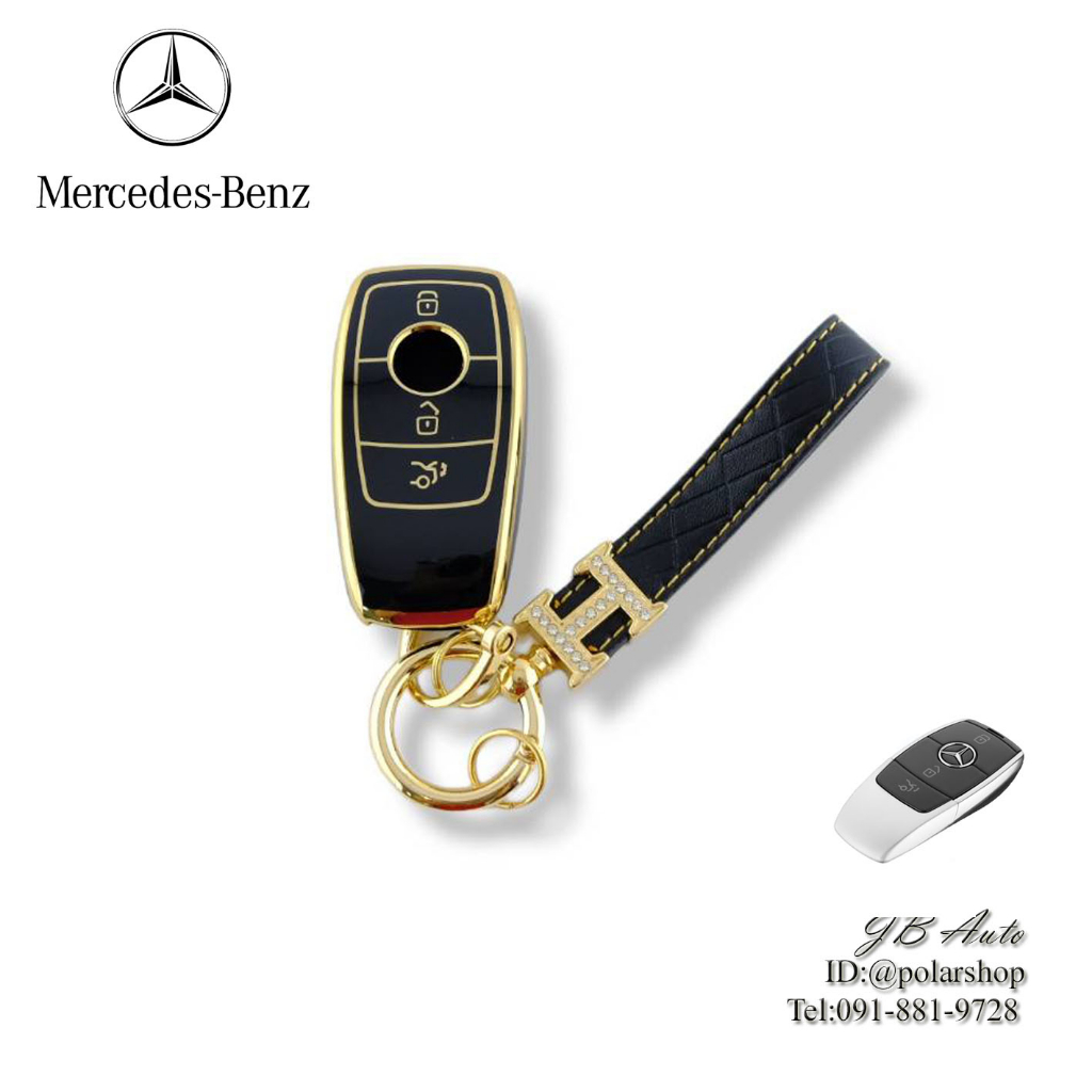 เคสกุญแจรถฟรุ้งฟริ้ง-benz-งานเคสtpu-ตรงรุ่น-mercedes-benz-e-200-e-260-e-300-a200l-s-class