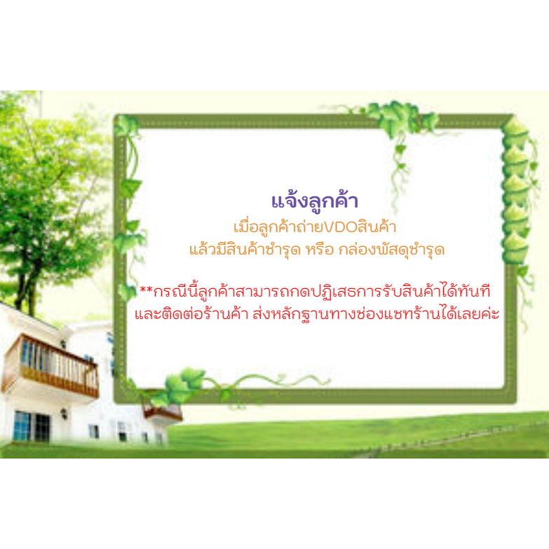 สิงห์ไฟว์-ธาตุอาหารรอง-ธาตุอาหารเสริม-ขนาด1ลิตร-เร่งเขียว-เร่งเนื้อ