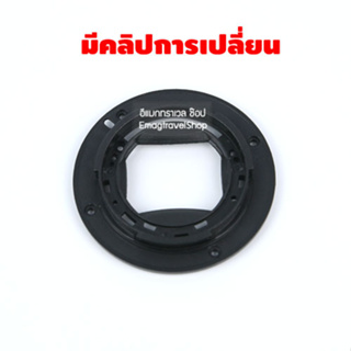 สินค้า เม้าท์เลนส์ Mount Fujifilm 16-50 mm OIS ตัวแรก และ OIS II เลนส์ Kit Fujifilm X-M1 XA1 XA2 XA3 และ XA 10