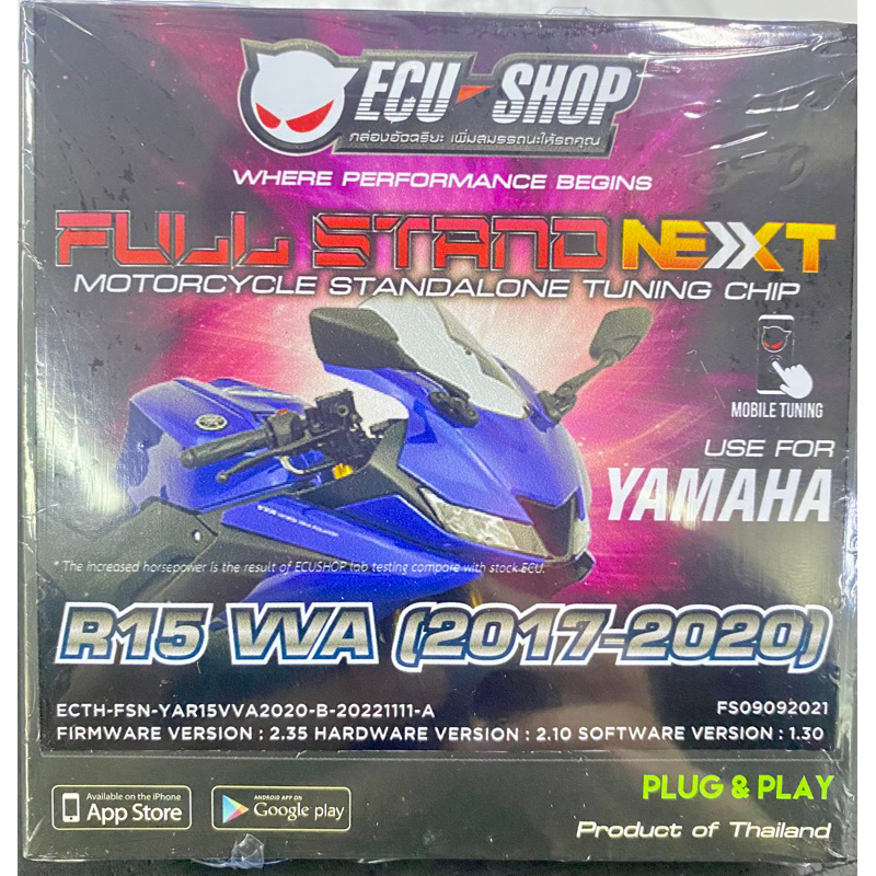 full-stand-next-สำหรับ-yamaha-r15-vva-2017-2020-กล่องแต่ง-กล่องเพิ่มแรงม้า-กล่องมอเตอร์ไซค์-ecu-shop-ปลั๊กตรงรุ่น