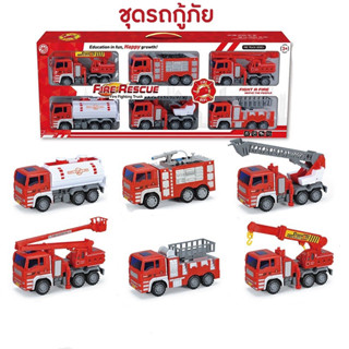 ชุดรถเด็กเล่นจำลองกล่องใหญ่🚑🚒🚛🛩️