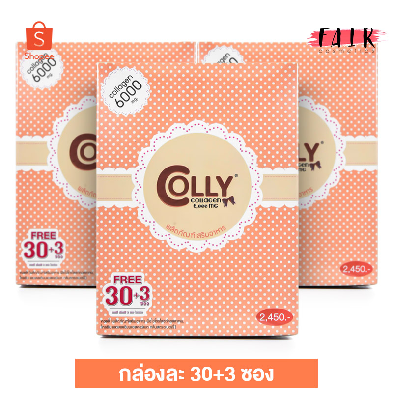 3-กล่อง-colly-pink-collagen-คอลลี-พิงค์-คอลลาเจน-30-3-ซอง