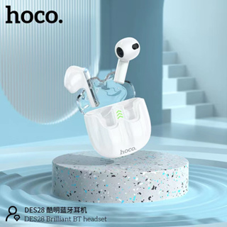 HOCO DES28 brilliant bt headset หูฟังบูลทูธ เสียงดี ของแท้ พร้อมส่ง