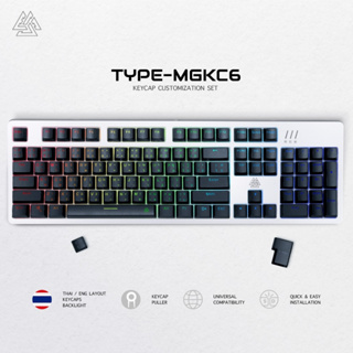 EGA TYPE MGKC6 Keycaps คีย์แคปไทย / อังกฤษ วัสดุพลาสติก ABS คีย์แคป 106 ปุ่ม ไฟทะลุทุกตัว ใส่กับคีย์บอร์ดแมคคานิคอลได้