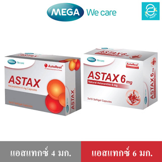 [ พร้อมส่ง ] MEGA  ASTAX - เมก้า วีแคร์ แอสแทกซ์ astaxanthin 4mg. / 6mg. สารสกัดธรรมชาติ จาก สาหร่ายสีแดง