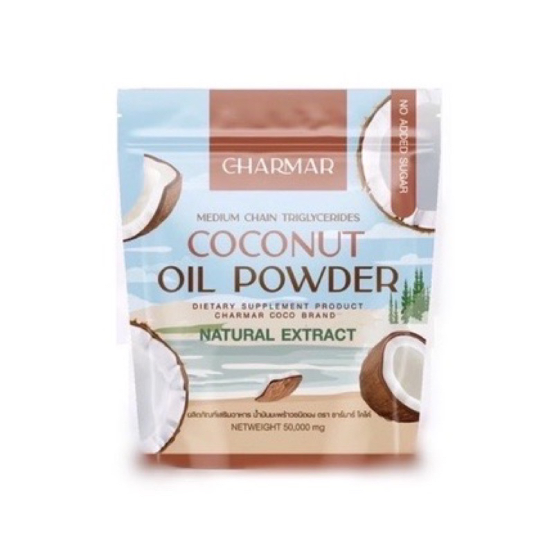 ผงมะพร้าว ชาร์มาร์ CHARMAR COCONUT | Shopee Thailand