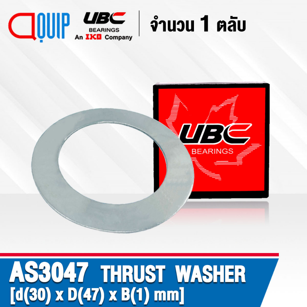 as3047-ubc-thrust-washer-as-3047-สำหรับ-bearing-axk3047