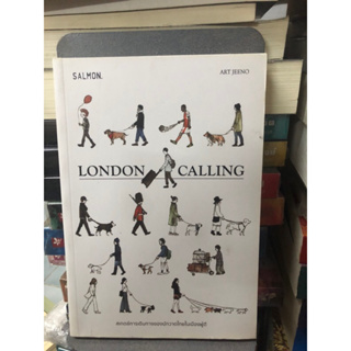 London Calling ผู้เขียน Art Jeeno
