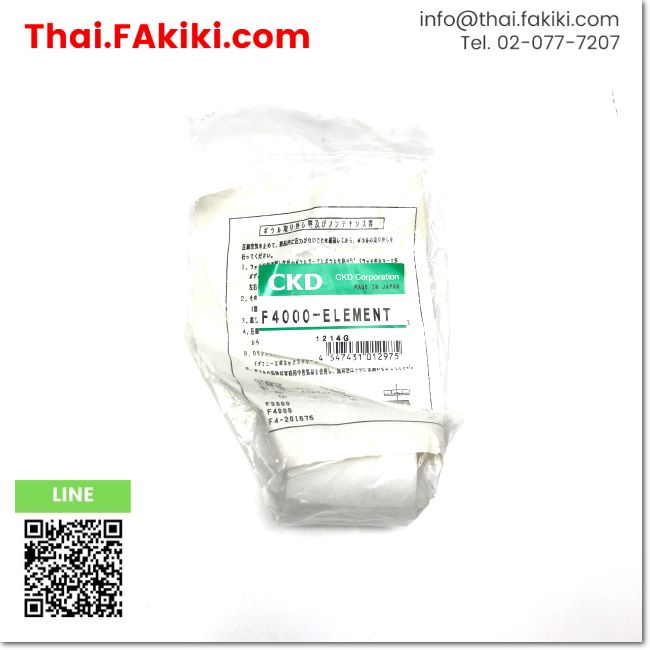 พร้อมส่ง-a-unused-f4000-element-filter-assembly-element-ตัวประกอบตัวกรอง-สเปค-ckd-66-005-561