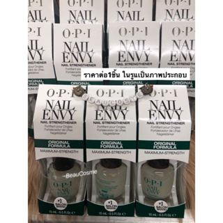 OPI  Nail Envy  OriginalFormula 15 ml