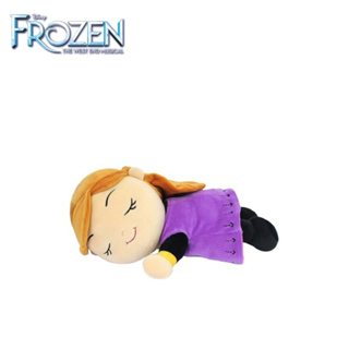 ตุ๊กตา แอนนา โฟรเซน นอนหมอบ / Anna Frozen 10 นิ้ว