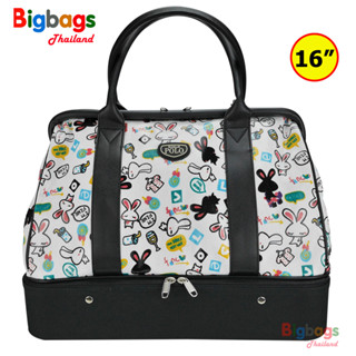 BigBagsThailand กระเป๋าเดินทาง กระเป๋าแฟชั่น 16 นิ้ว แบรนด์ Romar Polo รุ่น GlofBag R6328