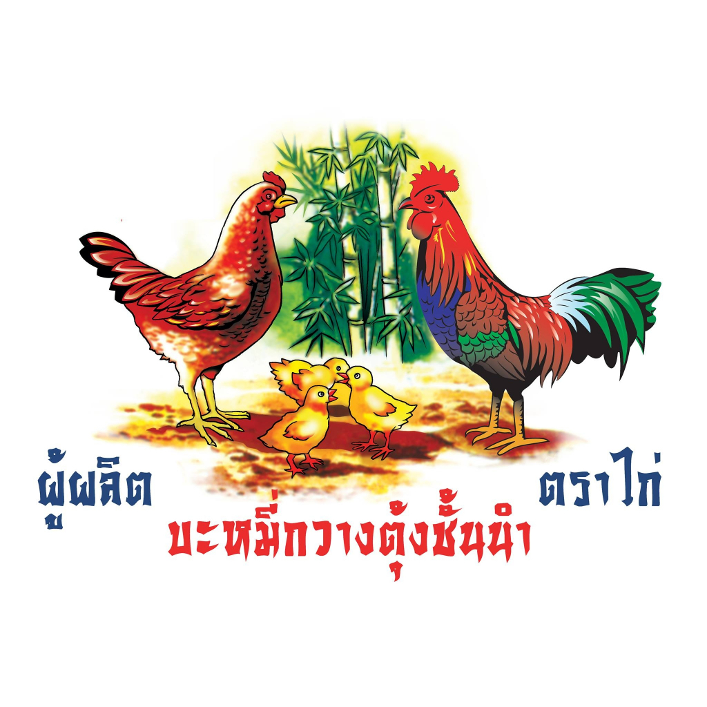 บะหมี่ไข่-บะหมี่กวางตุ้ง-บะหมี่ตราไก่-500กรัม-ห่อ