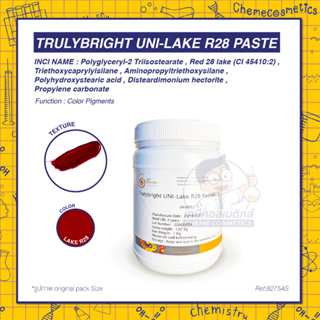 Trulybright UNI-Lake R28 Paste สีแดงละลายในน้ำมันพร้อมใช้งาน (Lake Red 28) กระจายตัวได้ดี สีเข้มชัดไม่เฟดใช้สำหรับเมคอัพ