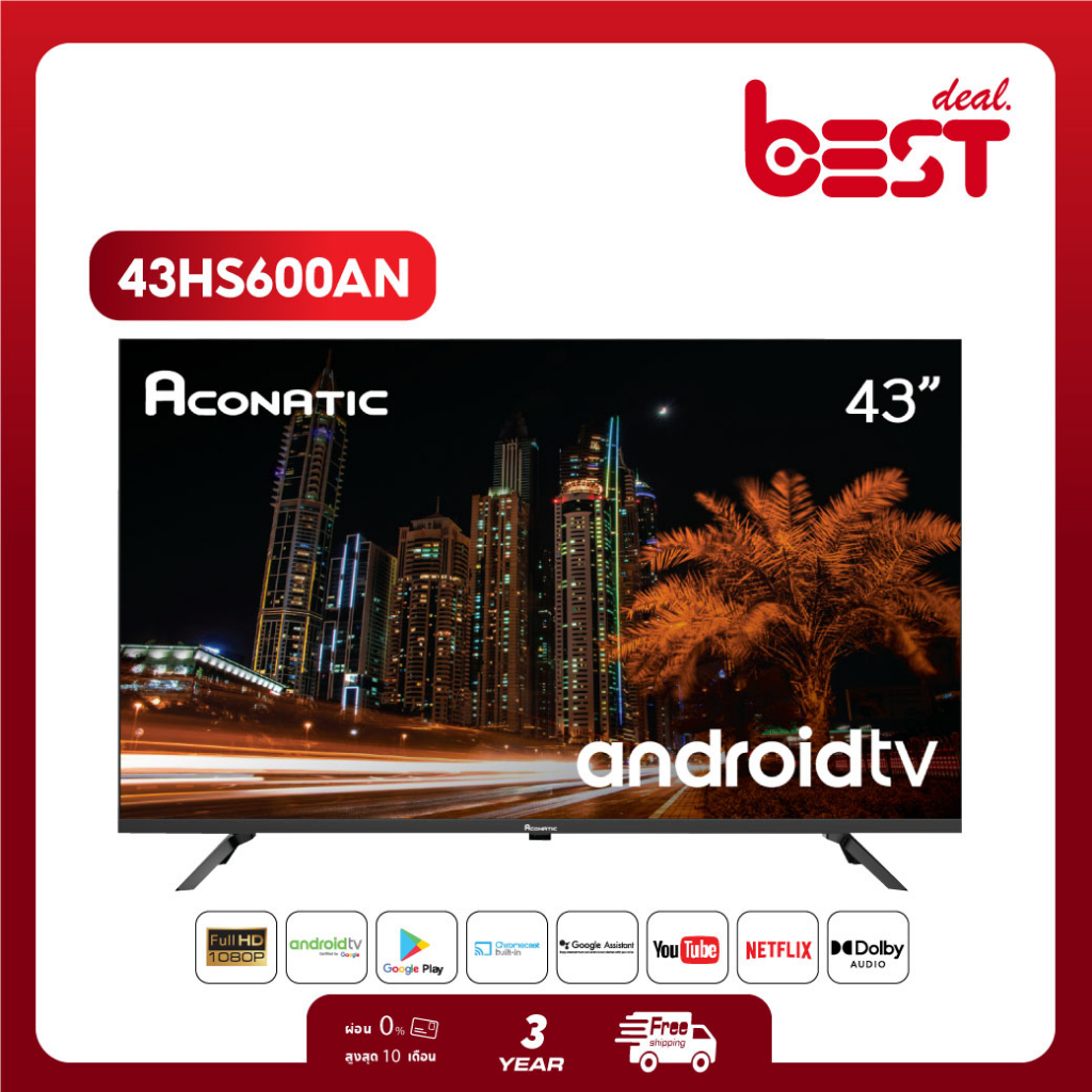 Aconatic LED Android TV FHD แอลอีดี แอนดรอย ทีวี ขนาด 43 นิ้ว รุ่น ...