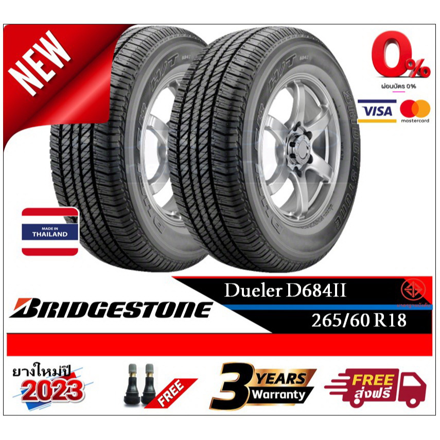 265-60r18-bridgestone-dueler-d684ii-2-4-เส้น-ปี2023-ส่งฟรี-ผ่อน0