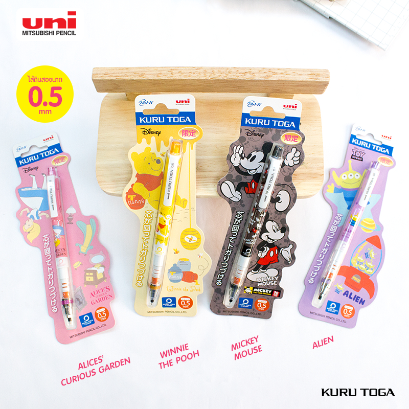 ดินสอกด-uni-kuru-toga-ลาย-disney-limited-edition-และ-pompom-ลิขสิทธิ์แท้จากญี่ปุ่น