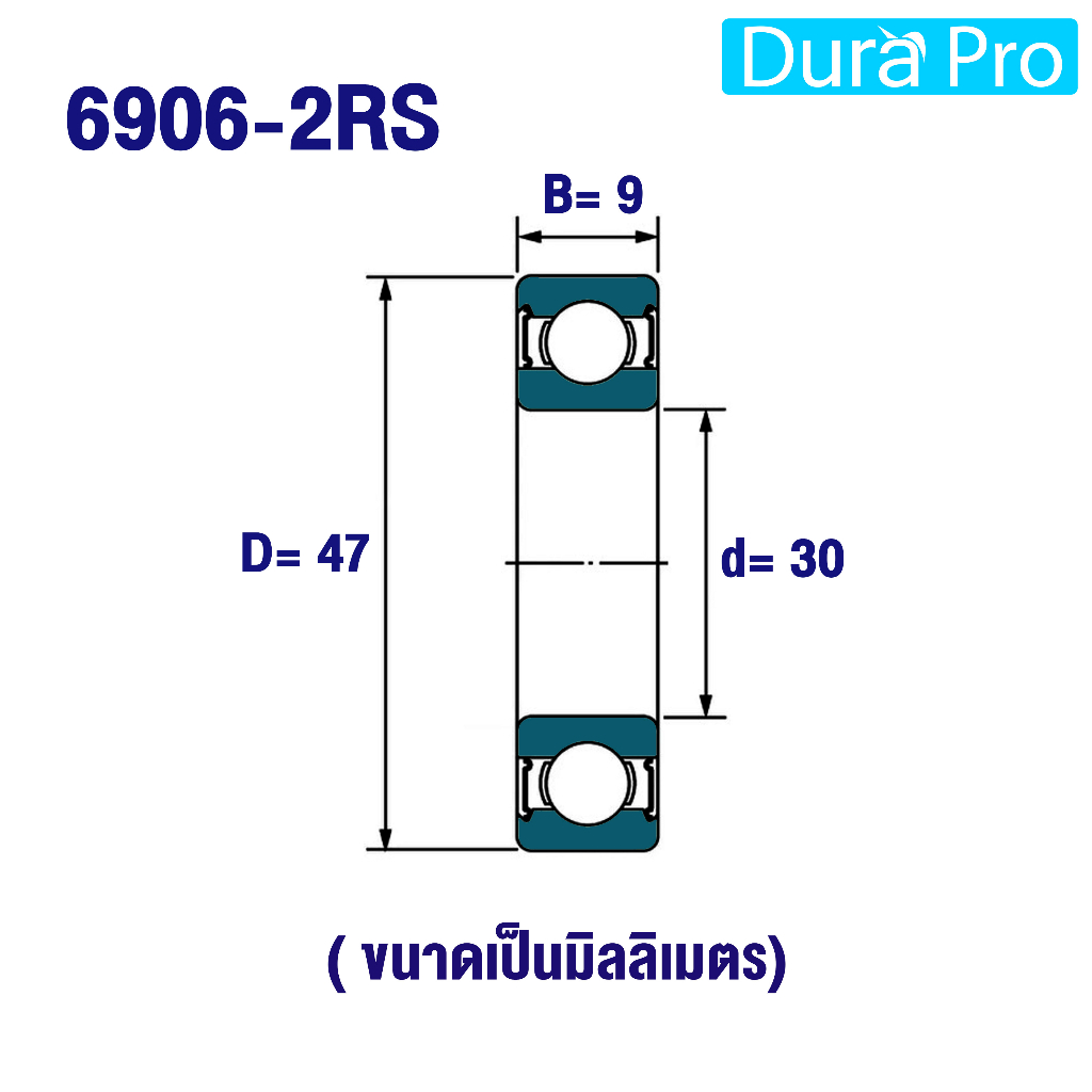 6906-2rs-6907-2rs-6908-2rs-6909-2rs-6910-2rs-6911-2rs-sbc-ตลับลูกปืนเม็ดกลมร่องลึกฝายาง2ข้าง-6906-6907-6908-6909-6910-rs