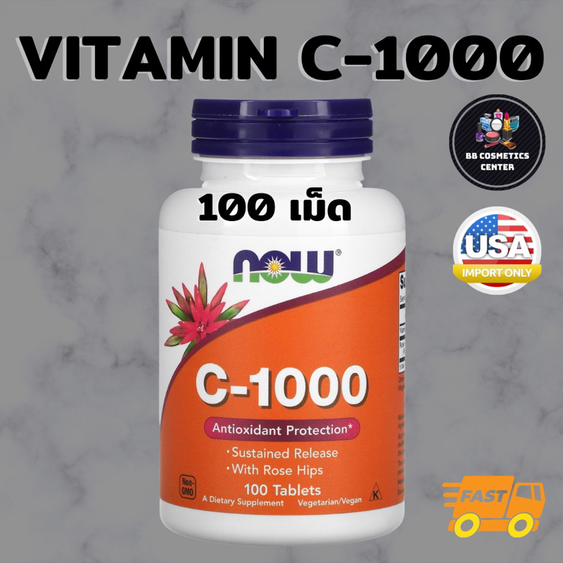 วิตามินซี-vitamin-c-1000-w-100-mg-bioflavonoids-100-tablets-by-now-food