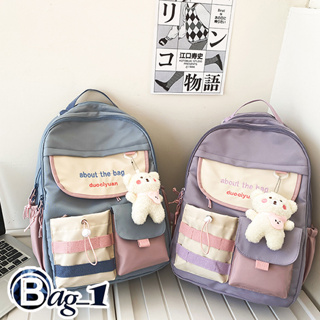 สินค้า bag(BAG1805) กระเป๋าเป้สีทรูโทน about the bag ใบใหญ่ ช่องใส่ของเยอะ