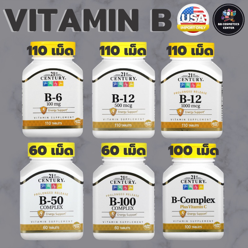 vitamin-b-วิตามินบีรวม-21st-century-b6-b12-b-50-complex-b-100-complex-b-complex-plus-vitamin-c-วิตามินบี