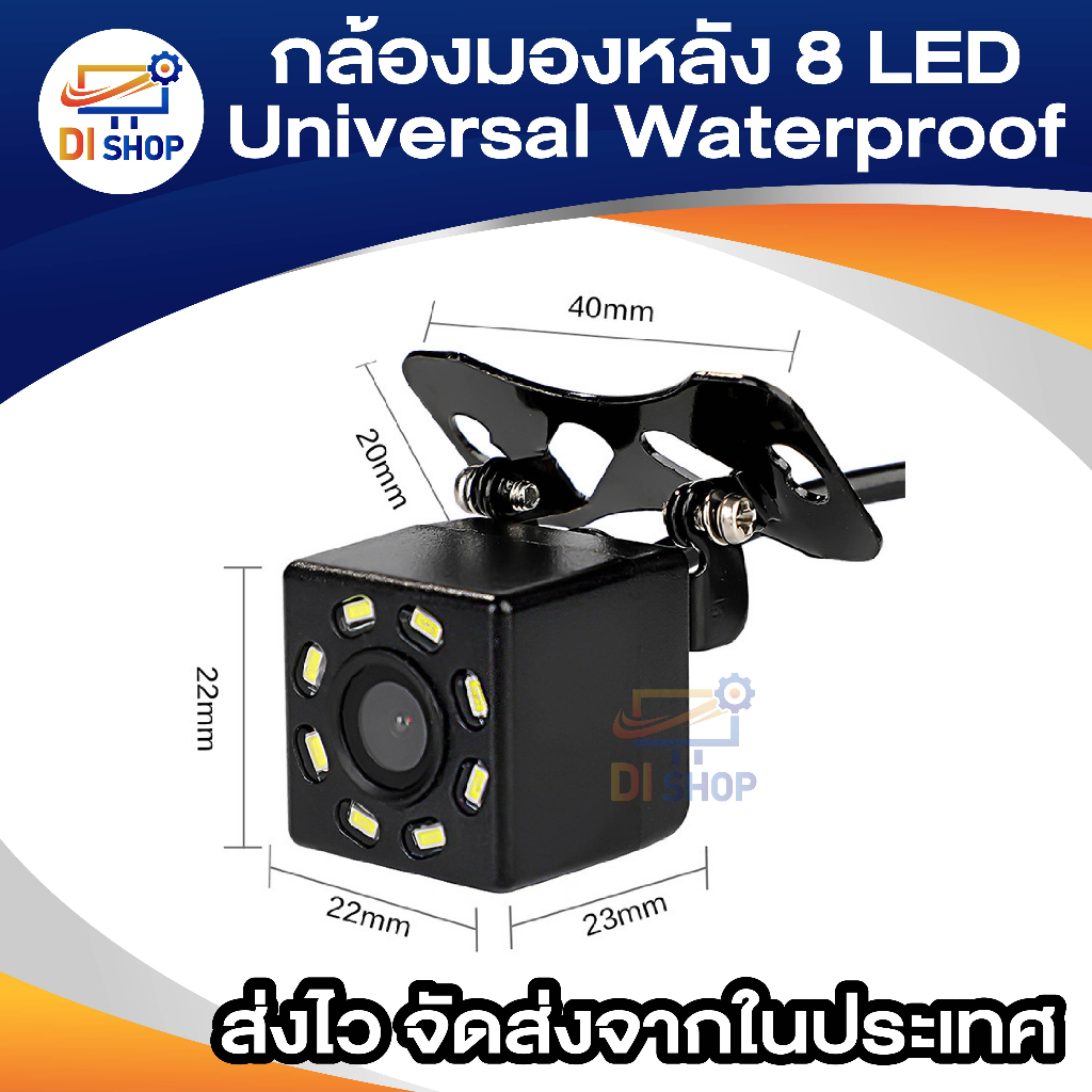 กล้องมองหลัง-universal-waterproof-8-led-night-vision-ccd-170-viewing-angle-car-rear-view-reserve-backup-camera-สำหรับ-รถ