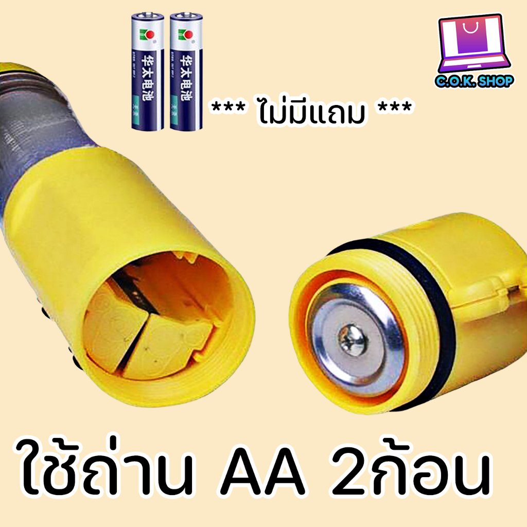 ค้อนนิรภัย-ไฟฉายฉุกเฉิน-ค้อนทุบกระจกรถยนต์-ไฟฉาย-ไฟฉุกเฉิน-4-in-1-ที่ตัดสายเข็มขัดนิรภัย-ค้อนทุบกระจกรถยนต์ฉุกเฉิน