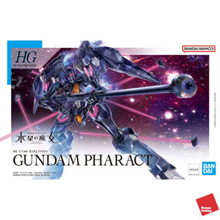 พร้อมส่ง HG 1/144 GUNDAM PHARACT (pharact)