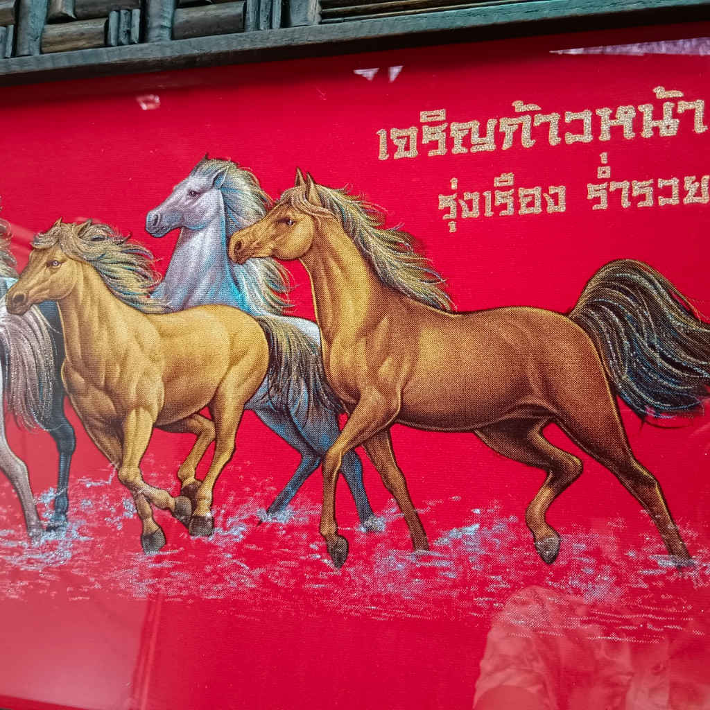 กรอบรูปม้า9ตัวมงคลเสริมฮวงจุ้ยเสริมสิริมงคลแขวนในบ้านในร้านห้องทำงานห้องนั่งเล่น