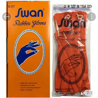ถุงมือยางสีส้ม swan size 8.5