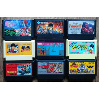 ภาพหน้าปกสินค้าตลับเกมเก่า Famicom แท้ ที่เกี่ยวข้อง