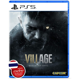 สินค้า PS5 Games : PlayStation 5™ RE8 Resident Evil Village (รองรับภาษาไทย🇹🇭) มือ2 & มือ1 NEW