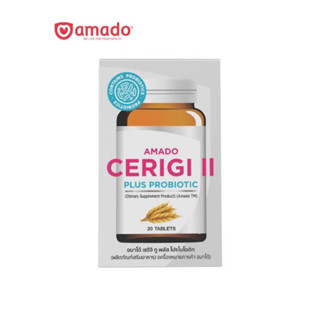 Amado Cerigi II Plus Probiotic อมาโด เซริจิ ทู พลัส 20 เม็ด