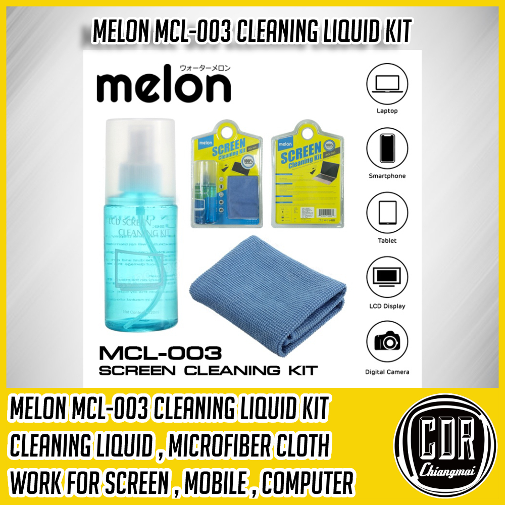 ภาพหน้าปกสินค้าMelon MCL-003 Screen Cleaning Kit/น้ำยาทำความสะอาด น้ำยา 120 ml พร้อมผ้า Microfiber จากร้าน chiangmai_cdr บน Shopee