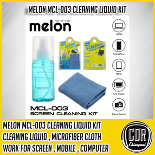 ภาพขนาดย่อของภาพหน้าปกสินค้าMelon MCL-003 Screen Cleaning Kit/น้ำยาทำความสะอาด น้ำยา 120 ml พร้อมผ้า Microfiber จากร้าน chiangmai_cdr บน Shopee
