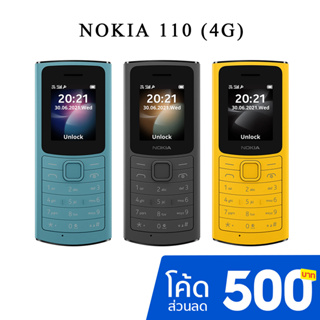 Nokia 110(4G) (2021) (2023) | มือถือปุ่มกด 2 ซิม (ประกันศูนย์ไทย 1 ปี)