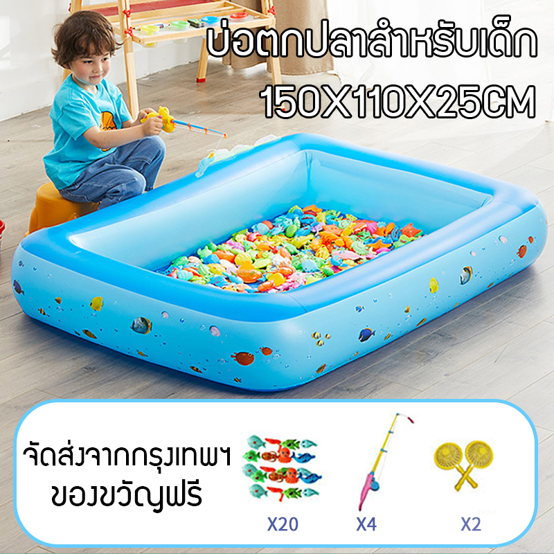 ของเล่นตกปลาแม่เหล็ก-ของเล่นตกปลา-ของเล่นเด็ก-ของเล่นของเด็ก-แจกอุปกรณ์เสริม