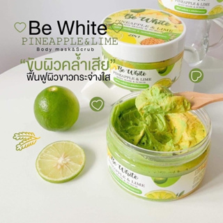 สครับสับปะรดมะนาว Be White 300g.