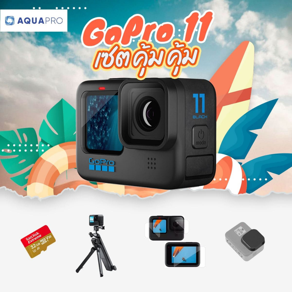 GoPro 11 โปรโมชั่น เซตคุ้มคุ้ม By Aquapro | Shopee Thailand