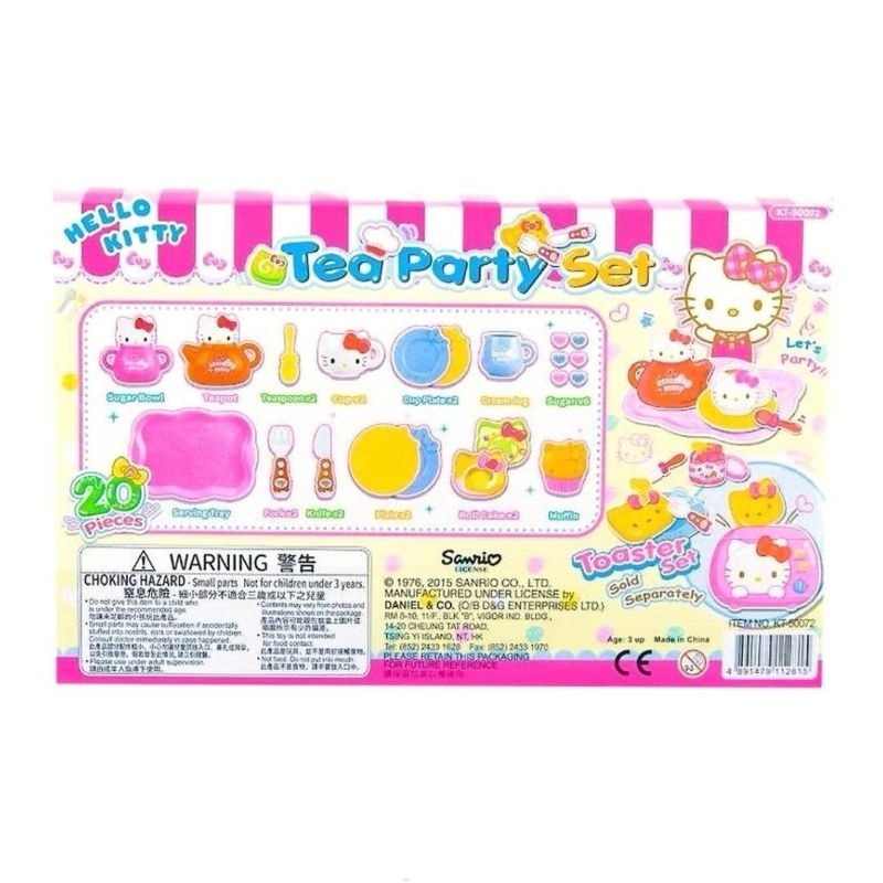 hello-kitty-tea-party-set-ชุดปาร์ตี้น้ำชาคิตตี้-20pcs