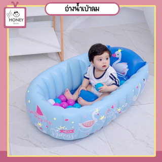 [TUB-MNDPOM] อ่างอาบน้ำเด็กเป่าลม อ่างอาบน้ำเป่าลม อ่างอาบน้ำเด็กพกพา inflatable baby bath tub