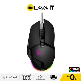 ภาพหน้าปกสินค้าNubwo X54s Gaming Mouse เมาส์เกมมิ่งมาโคร (รับประกันสินค้า 2 ปี) ที่เกี่ยวข้อง