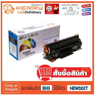 CT202137/CT202138 Toner เทียบเท่า Fuji xerox โทนเนอร์ หมึกเลเซอร์