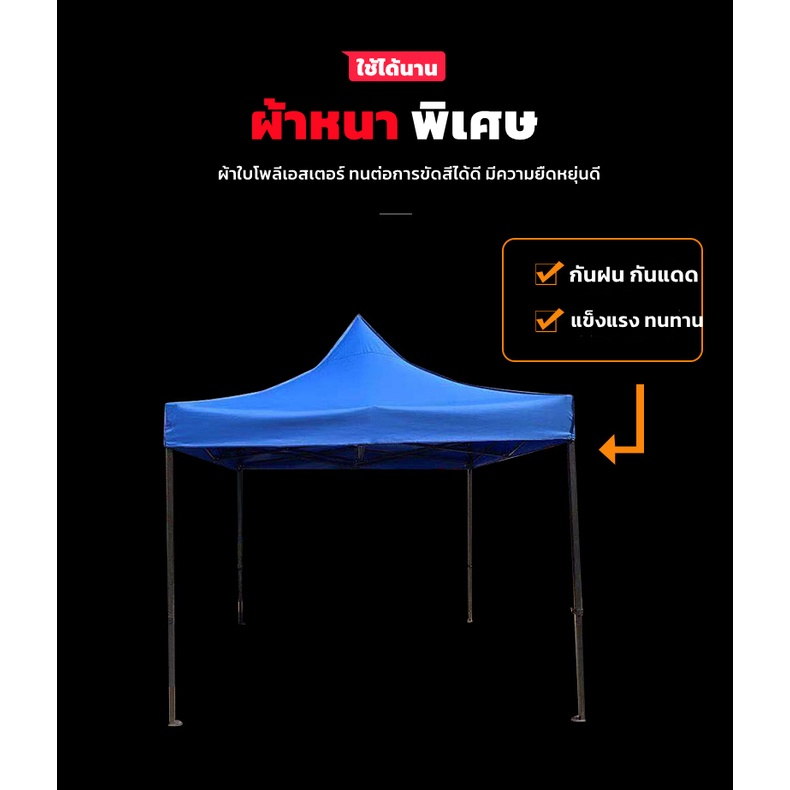 ซื้อลด20บาท-เต้นท์ขายของ-เต็นท์-3x3-3x4-5-2x2m-เต๊นท์สนาม-เต็นท์จอดรถ-เต้นพับได้-ผ้าหนา-โครงเหล็กหนา