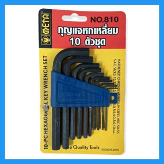 METAประแจหกเหลี่ยม 10 ตัวชุด ยี่ห้อ META (No.810) ขนาด 1.5 , 2.0 , 2.5 , 3.0 , 4.0 , 5.0 , 5.5 , 6.0 , 8.0 , 10.0 mm