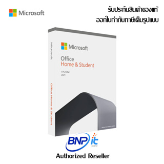 Microsoft Office Home & Student 2021 English Medialess (ซอฟแวร์สำนักงาน) สำหรับ 1 User สินค้าของแท้และมีการรับประกัน