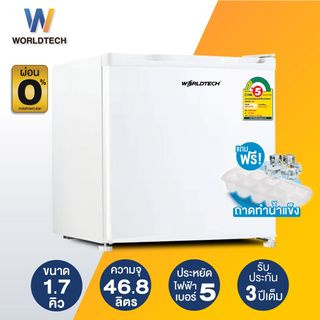 Worldtech ลดกระหน่ำ WT-MB48 ตู้เย็นมินิบาร์ คิว รุ่น ตู้เย็นเล็ก ตู้แช่ Mini Bar ลิตร ตู้เย็นจิ