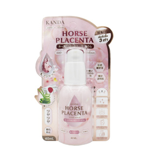 Kanda Horse Placenta Super Serum 40 ml. ซุปเปอร์เซรั่มรกม้า