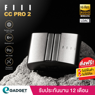 (ประกันศูนย์ไทย1ปี) FIIL CC Pro 2 (V.ภาษาอังกฤษ) BT5.3 หูฟัง FIIl CC Pro2 หูฟังบลูทูธ fill true wireless In-Ear